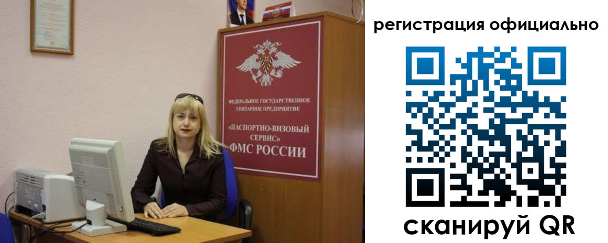 временная регистрация для школы в Можайске